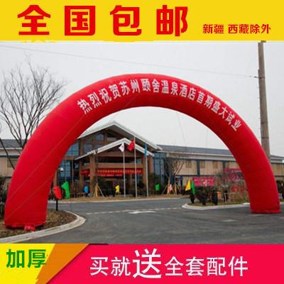 充气开业庆典气模8米10米12米15米拱门彩虹门厂家直销 彩虹拱门
