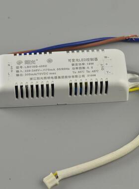 阳光LB018G-400C121318W31-36W可变光LED控制器灯条19-24W37-45W