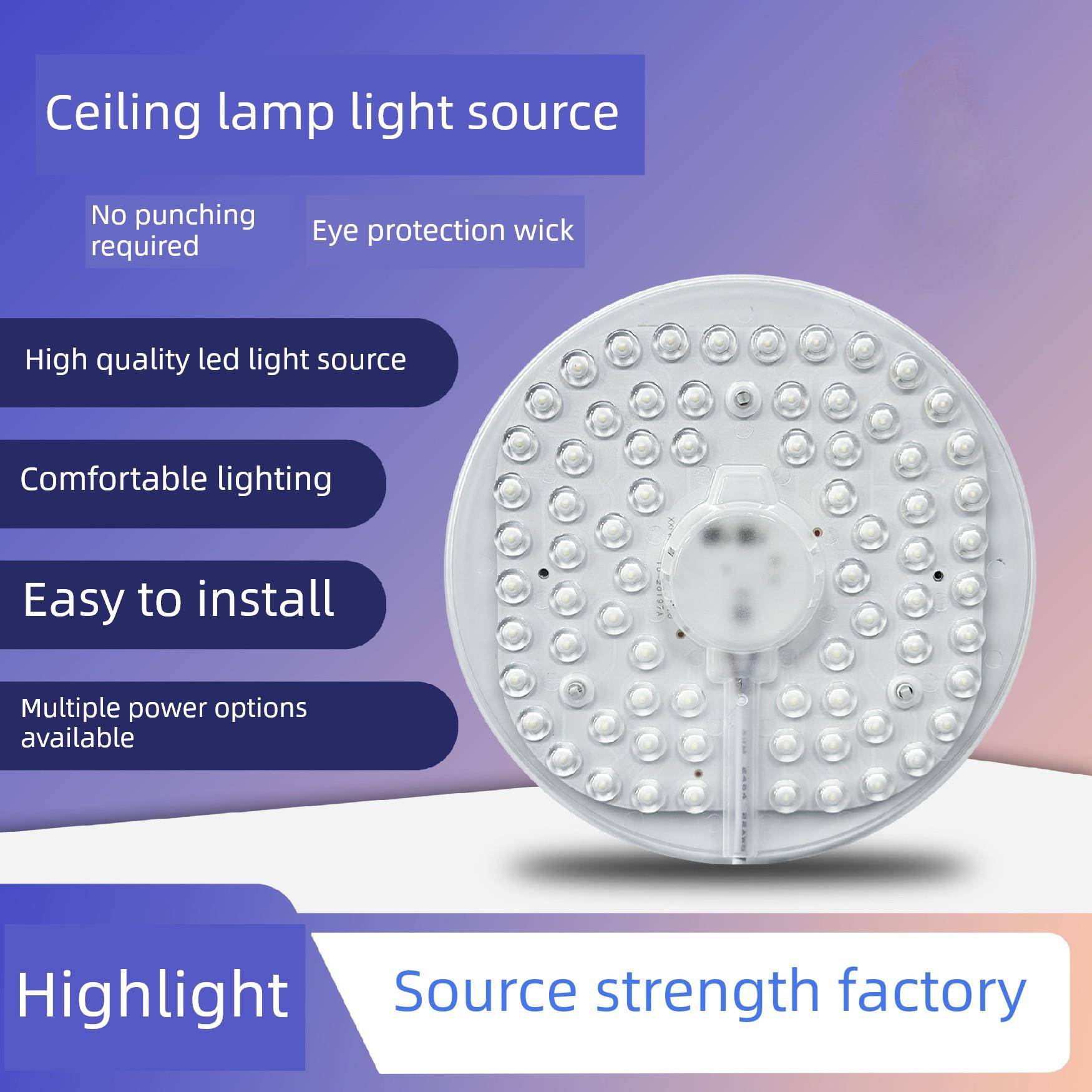 吸顶灯灯芯模块吸顶灯灯芯改造及更换高亮度节能吸磁灯板