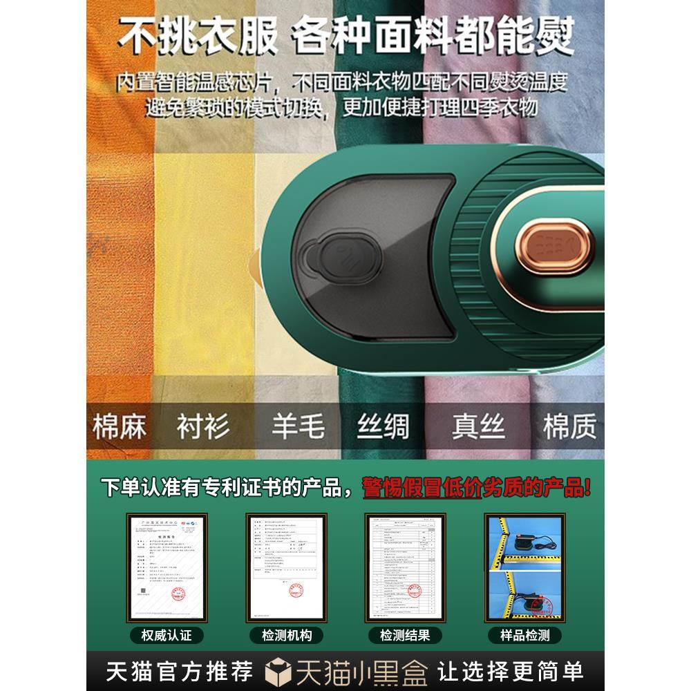 新款熨斗挂烫机熨烫机小型蒸汽电烫斗烫衣服便携式家用手持挂烫机