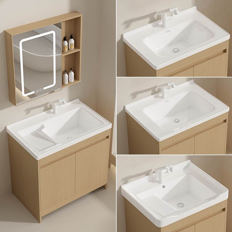 木色蜂窝铝洗衣柜带搓板组合落地式浴室柜阳台盆台一体陶瓷洗手盆