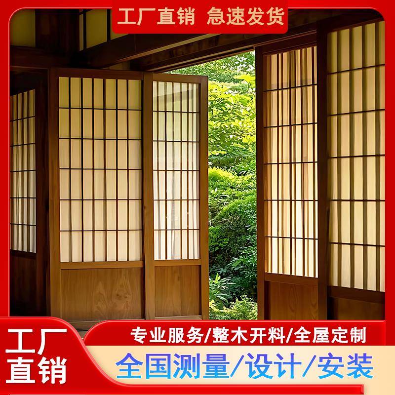 日式推拉门格子门实木移门榻榻米隔断雪见窗和室料理店卧室门定制