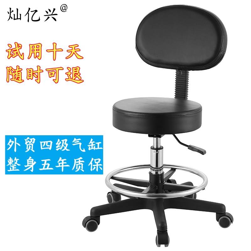美容美发转椅手术凳实验室凳吧台靠背升降圆凳纹身椅技师大工椅凳