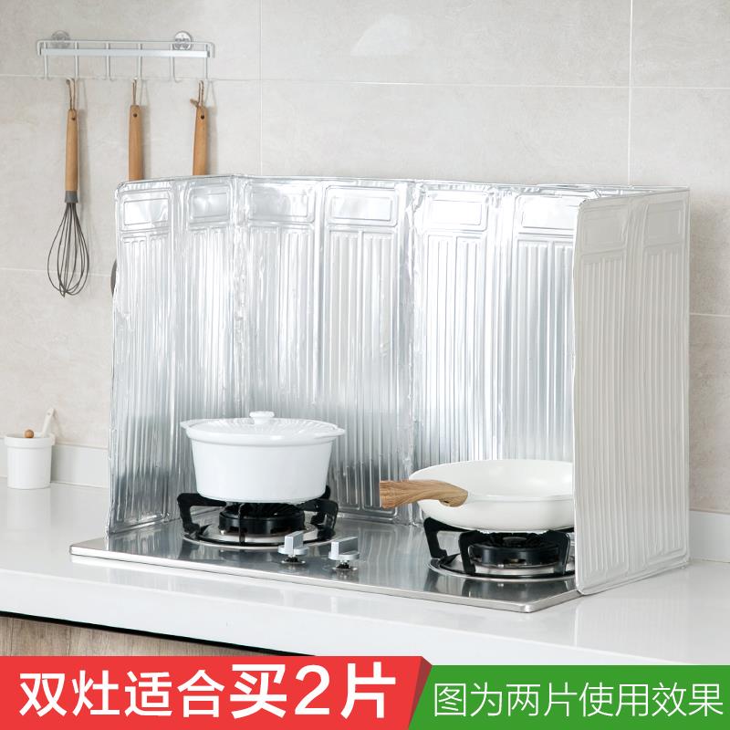 厨房挡油板瓦斯灶台耐高温不锈钢防油挡板炒菜防溅油烟机隔热挡板