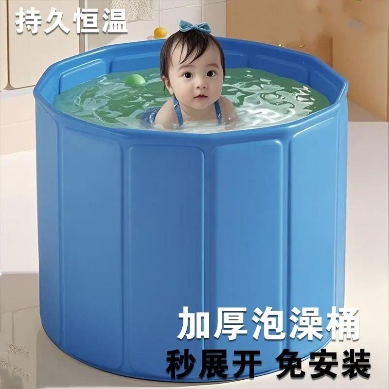 泡澡桶折叠大人家用洗澡桶儿童成人全身沐浴游泳浴缸浴盘浴桶
