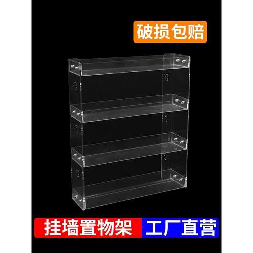 挂墙烟架子展示架亚克力烟柜展示柜多层收纳货架陈列架墙上置物架