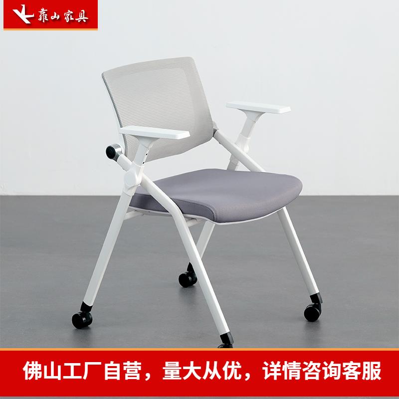 折叠培训椅带桌板会议椅带写字板学生椅会议室折叠椅活动会场用椅