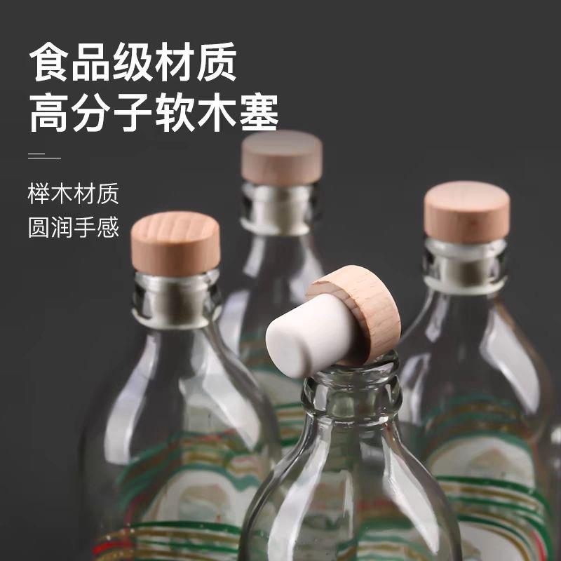 泰国象牌苏打水瓶盖大象苏打水气泡水瓶塞泰象苏打水密封红酒瓶塞