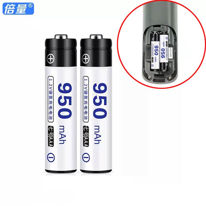 适用于多款无绳电话机无线子母机7号AAA镍氢1.2V充电电池950毫安
