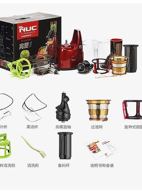 韩国nuc榨汁机配件上盖取值器阀门挂壁刷滤网果汁果渣杯螺旋轴