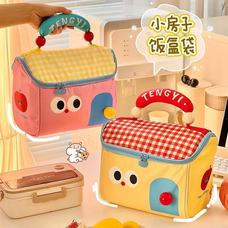 可爱保温饭盒袋饭兜学生上班族午餐手提包便当包餐包创意小房子女