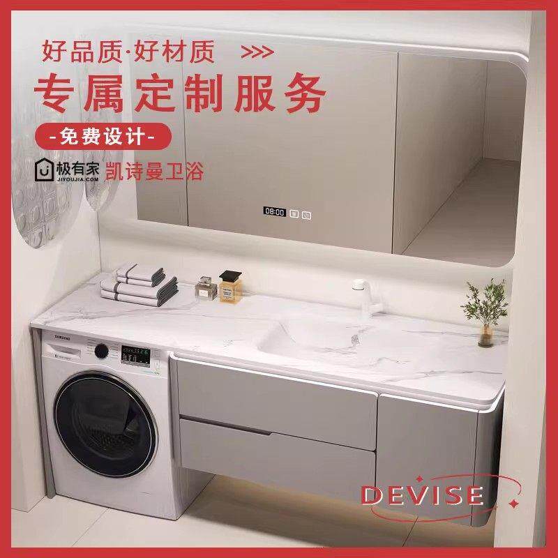 【定制专属超连结】价格以客服修改为准 浴室柜台面柜体定制