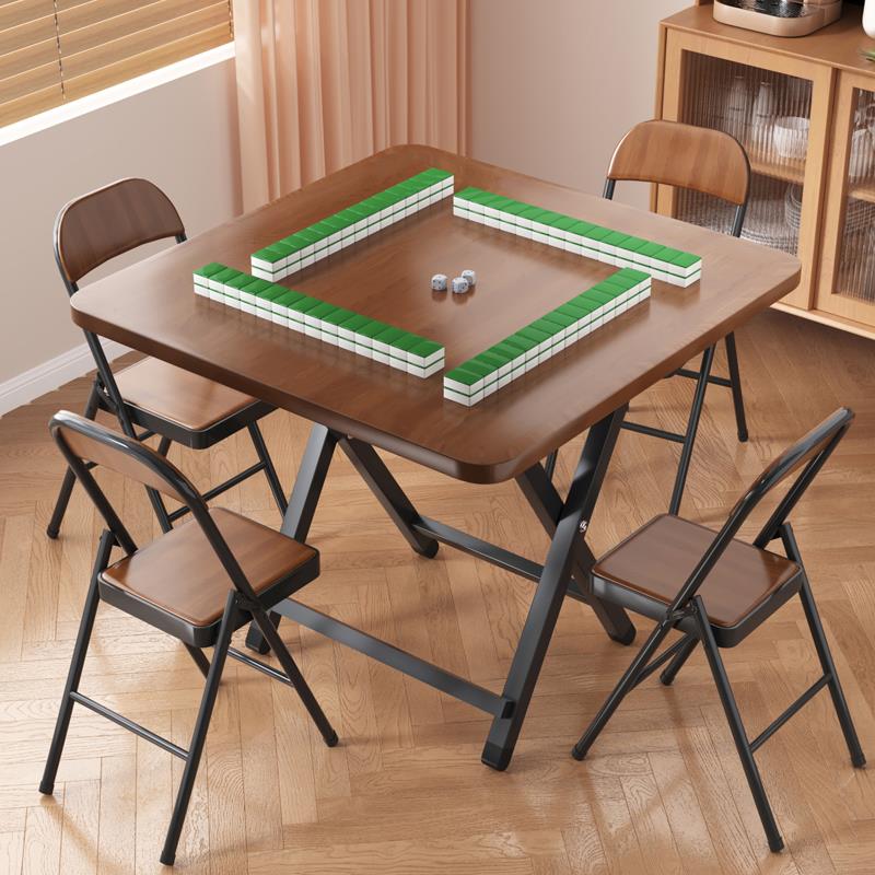 麻将桌家用折叠棋牌桌打牌手搓餐桌两用四方简易手动麻雀台小桌子