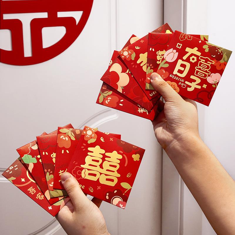 结婚红包封2025新款婚礼专用堵门小喜包接亲迷你百元塞门用利是封