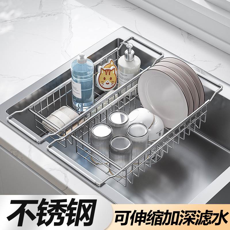 水槽置物架不锈钢收纳沥水篮厨房碗碟沥水架洗菜盆多功能水池过滤