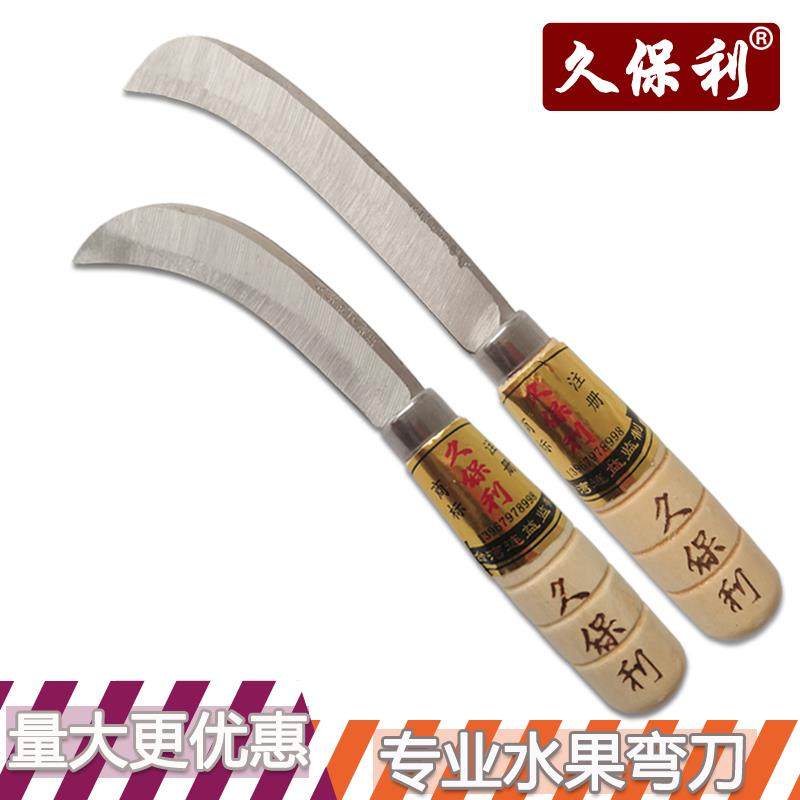 正品久保利小弯刀大号专业凤梨削皮刀器割香蕉水果刀切哈密瓜工具