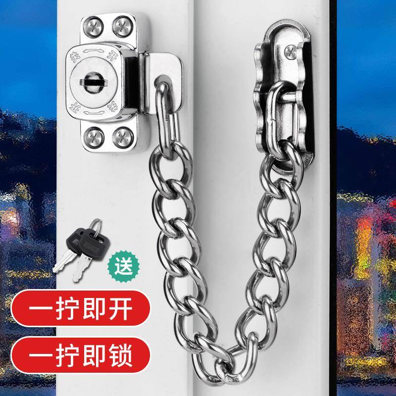 门窗安全防盗锁内外开窗儿童坠楼安全防护窗锁不锈钢链条窗户锁扣