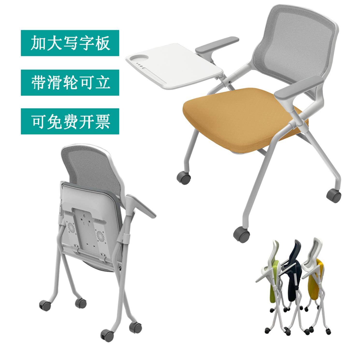 折叠培训椅带桌板椅子会议培训机构椅子带桌板培训椅子会议椅