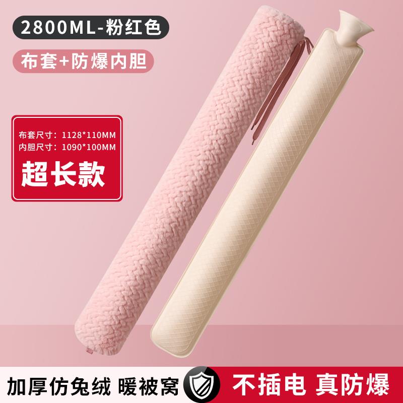 注水热水袋长条防爆加长灌水大号暖水袋pvc暖床被窝暖手宝女暖宫
