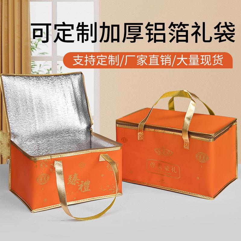 邮政3/4/5号防水无纺布铝箔加厚手提海鲜冷藏煨汤保温袋定制LOGO