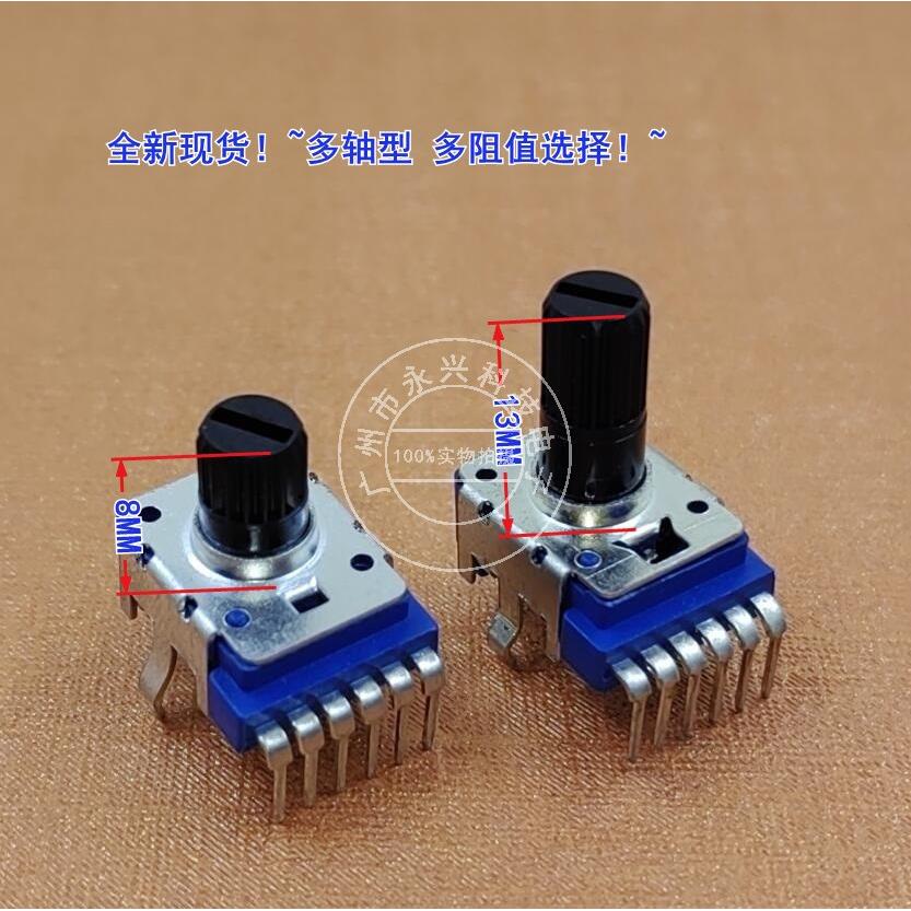 RK12型 双联单排6脚B5K10K20K50K100K功放音量音响调节可调电位器