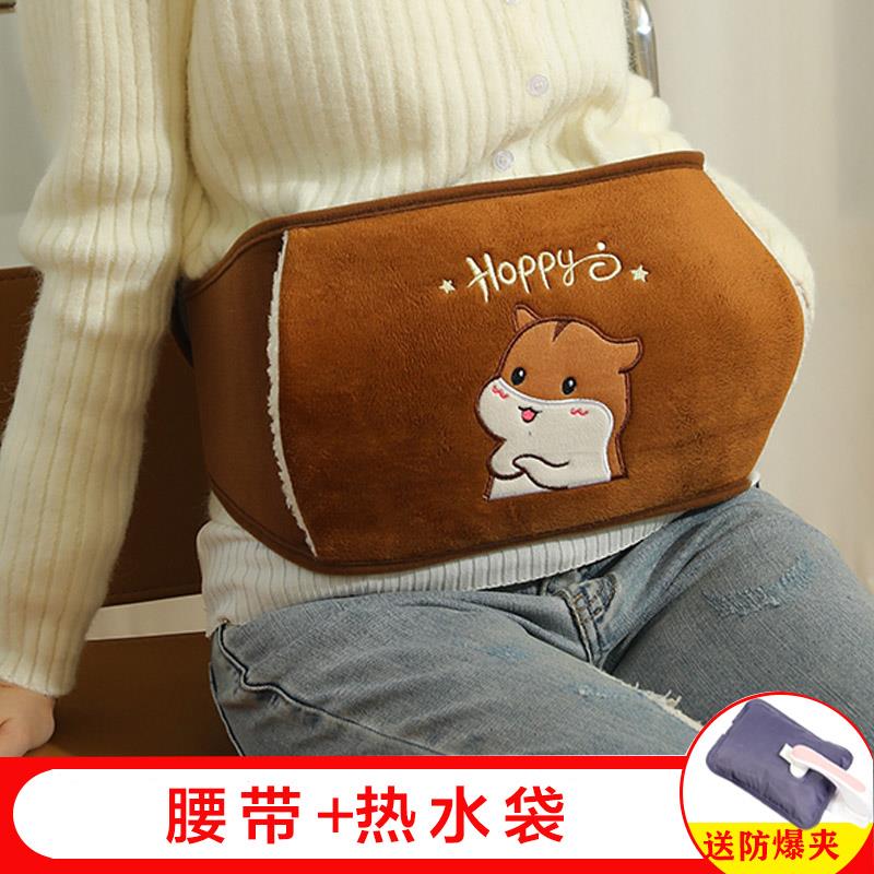 热水袋充电防爆暖水袋毛绒暖宝宝女敷肚子暖宫暖腰暖被窝暖手宝