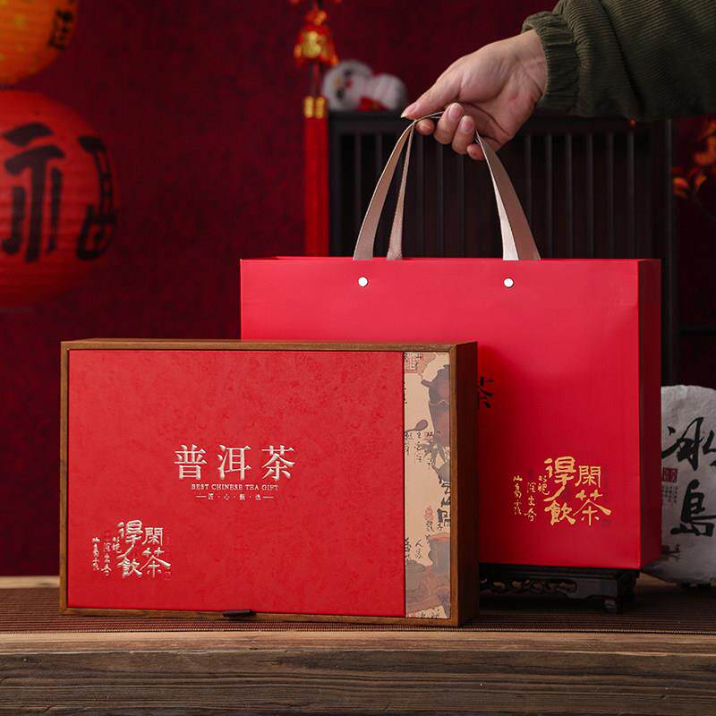 茶叶包装盒普洱茶叶礼盒空盒高档357g带茶针福鼎白茶饼收纳盒子定