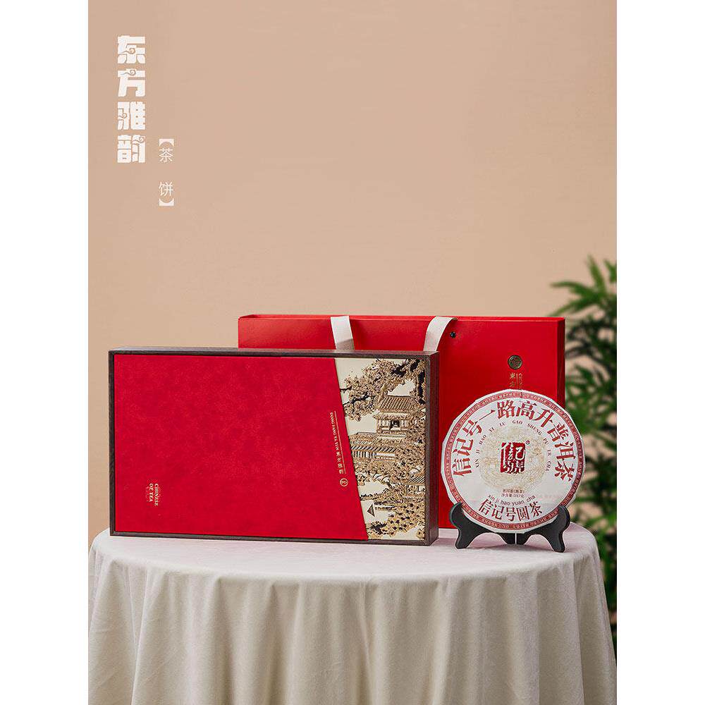 高档双饼普洱茶茶饼包装盒空礼盒福鼎白茶通用357g普洱茶礼盒空盒