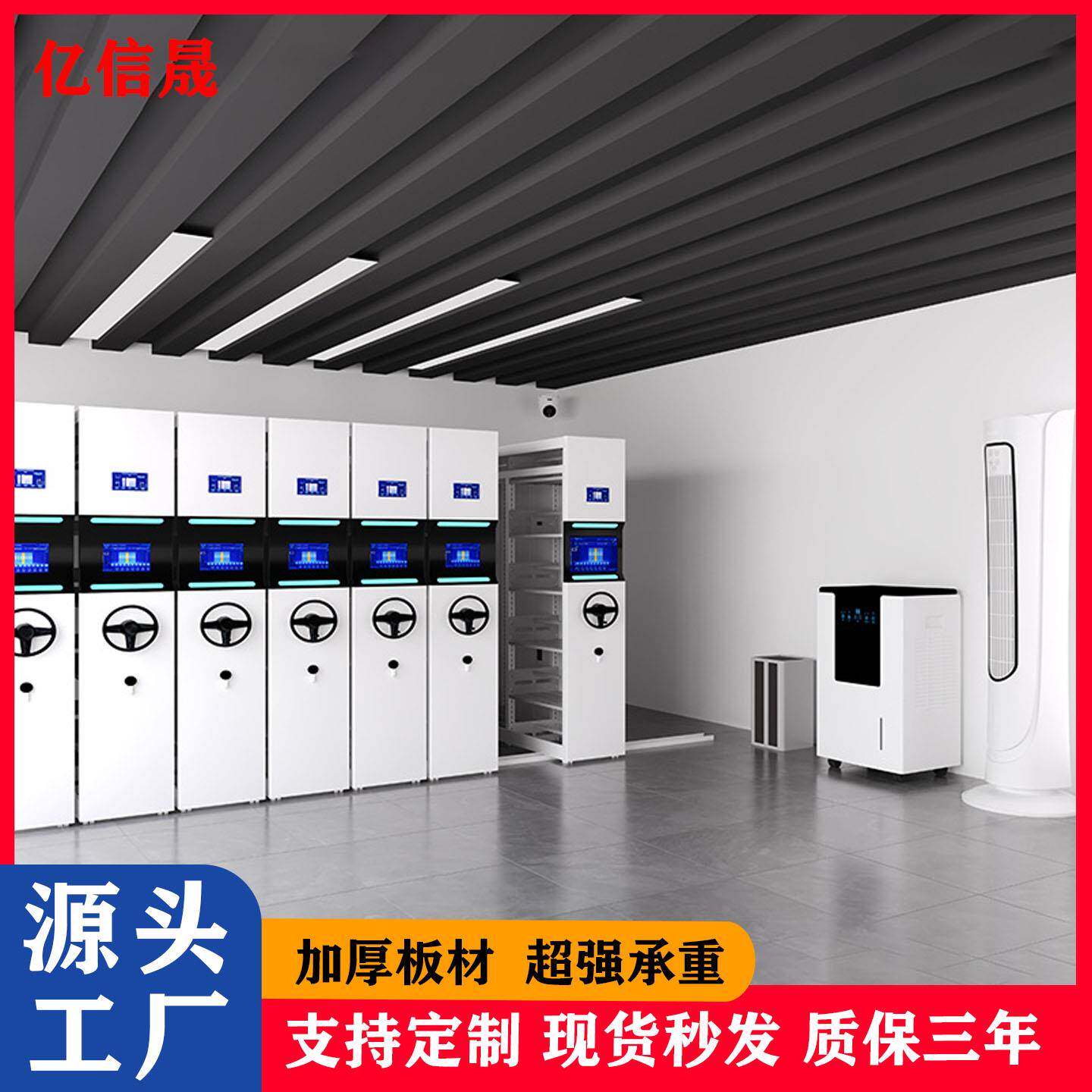 成都管理仓库十防仓储物资建设rfid库房智能钢制文件柜高效收纳