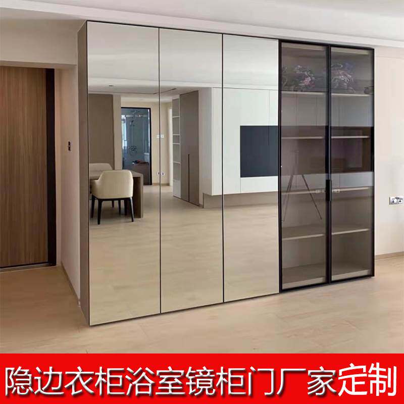 铝合金隐边框镜子柜门超白鞋柜卫生间浴室镜门无边极简玻璃门定制