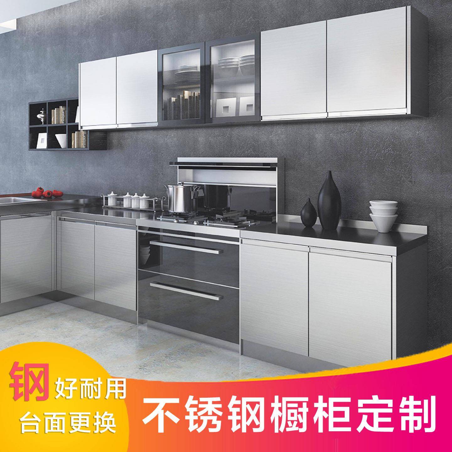 全不锈钢304加厚厨房橱柜整体定制台面一体成型家用实心灶台定做