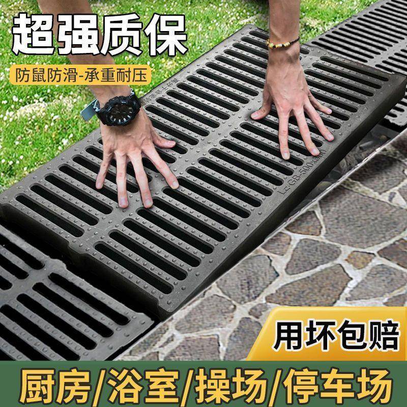 排水沟盖板厨房下水道盖板塑料雨水篦子庭院地沟盖板高分子阴井盖
