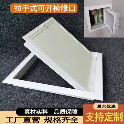 铝合金检修口下水管道阀门天花吊顶装饰门中央空调维修检查口盖板