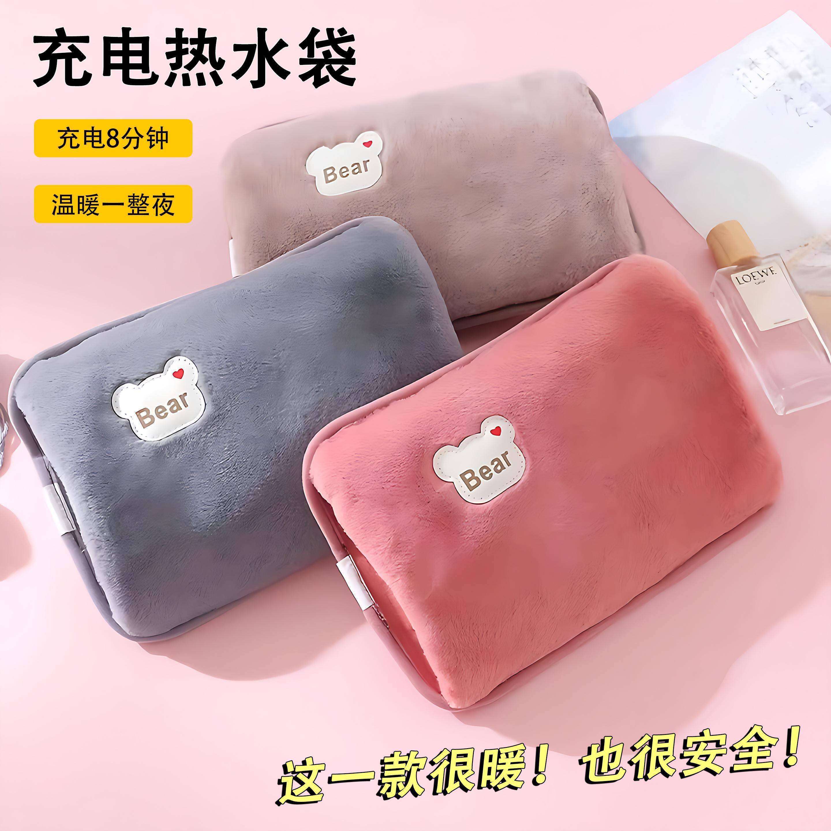兔毛绒充电热水袋防爆款免拆洗电暖宝宝暖水袋姐妹暖手宝插电热宝