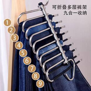 衣架裤 架整体不锈钢折叠柜内衣服夹无痕多层防滑伸缩宿舍九层六层