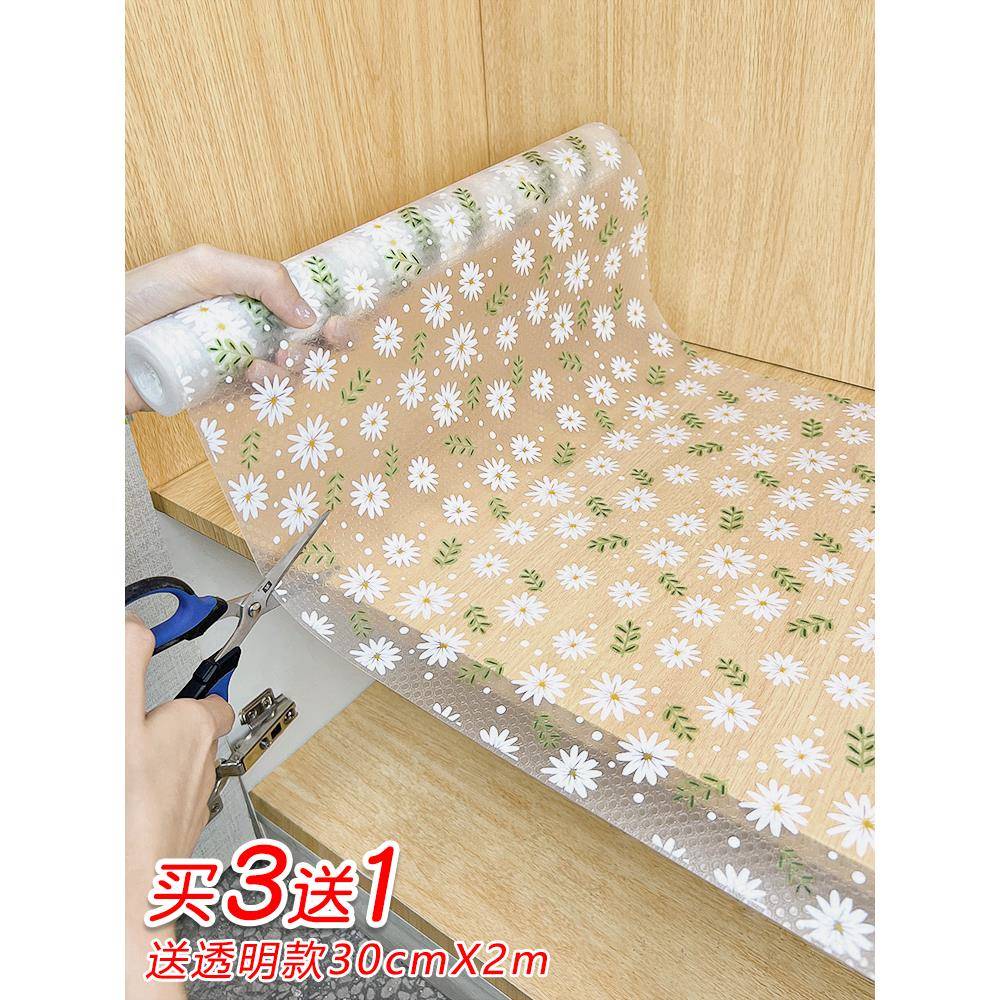 抽屉垫纸厨房橱柜厨柜加厚防水防潮垫免粘防油台面衣柜鞋柜防脏垫