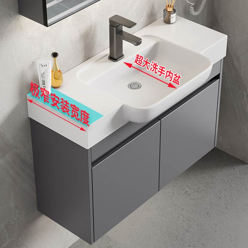 新款极窄洗手盆小户型太空铝浴室柜组合陶瓷洗脸盆卫生间洗漱台池