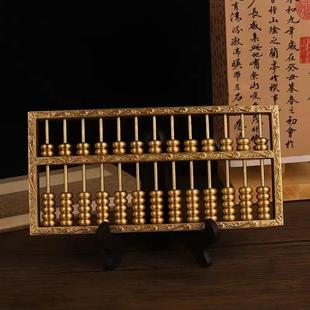 黄铜算盘摆件实心如意算盘家居客厅玄关办公室装饰品高端礼品礼物