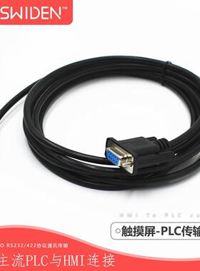 PS2圆头8针5针4针转串口COM9针9孔通讯线人机触摸屏与PLC连接线