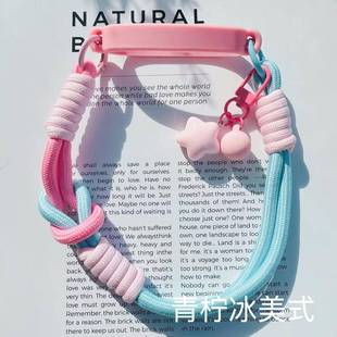 适用于Stanley水杯粉蓝编织星星手提挂绳杯套冰霸杯吸管杯配件