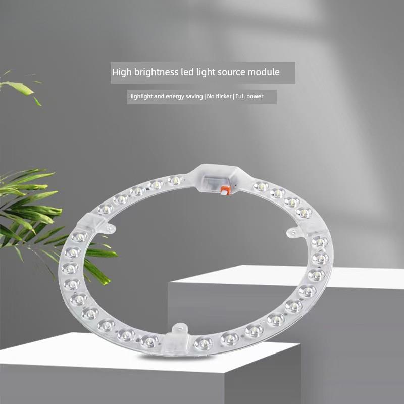 吸顶灯Led节能磁圆灯面板更换灯芯板超亮模组修改光源更换