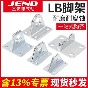 SC气缸MAL脚架MA附件配件RMS无杆CDM2B迷你CDJ2B气缸底座CQ2B固定