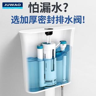 蹲便器蹲坑水箱配件大全进水阀排水阀抽水通用上水阀出水器冲水箱