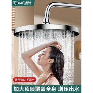 顶喷花洒大喷头淋浴增压头顶莲蓬头单头花晒头浴室沐浴洗澡喷淋头