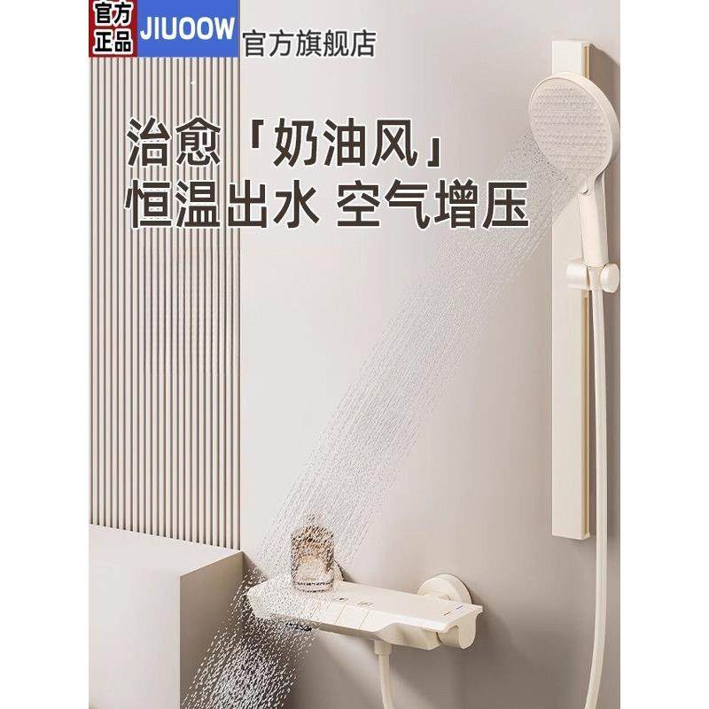 免打孔安装简易淋浴花洒套装无顶喷家用增压卫浴分体式卫生间浴室