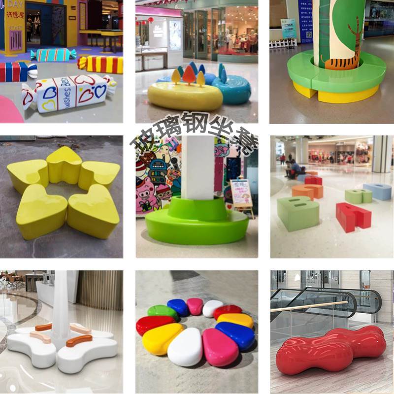 定制玻璃钢户外座椅商业美陈公园休闲座椅户外成品坐凳公共休息椅