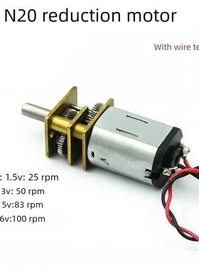 拆机精密N20直流减速电机DC3V3.7V5V 6V小马达微型全金属齿轮