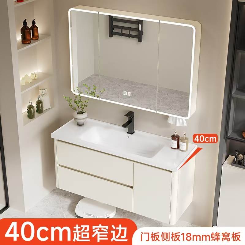 进深40cm宽蜂窝铝超薄极窄长型浴室柜组合小户型窄边一体陶瓷盆柜