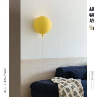 Brokis Memory气球捷克壁灯设计师走廊卧室床头儿童房氛围灯