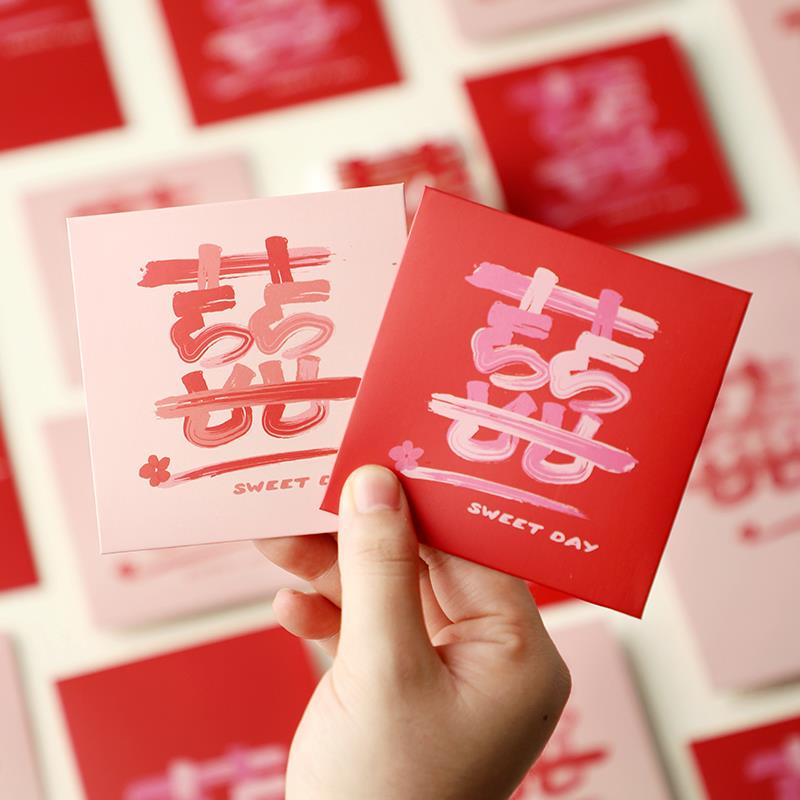 堵门红包结婚专用婚礼接亲塞门小喜包创意喜字百元红包新款利是封